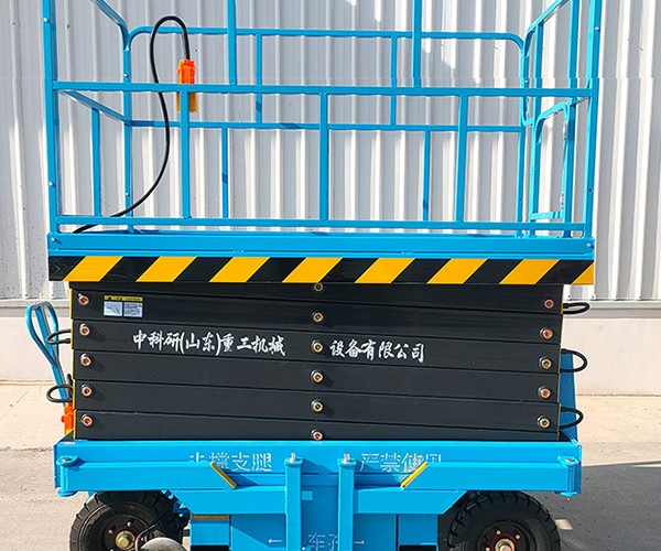 内丘自行走升降机